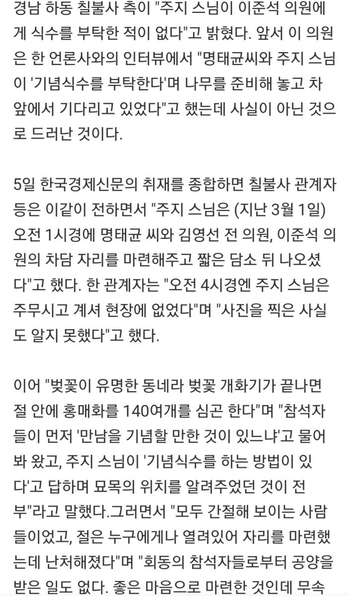 Screenshot_20241005-133853_NAVER.jpg