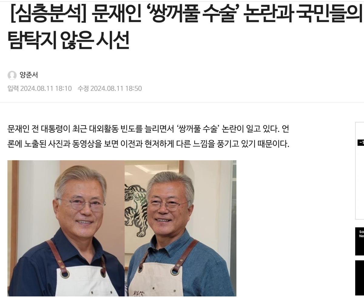 스크린샷 2024-10-05 204128.png.jpg