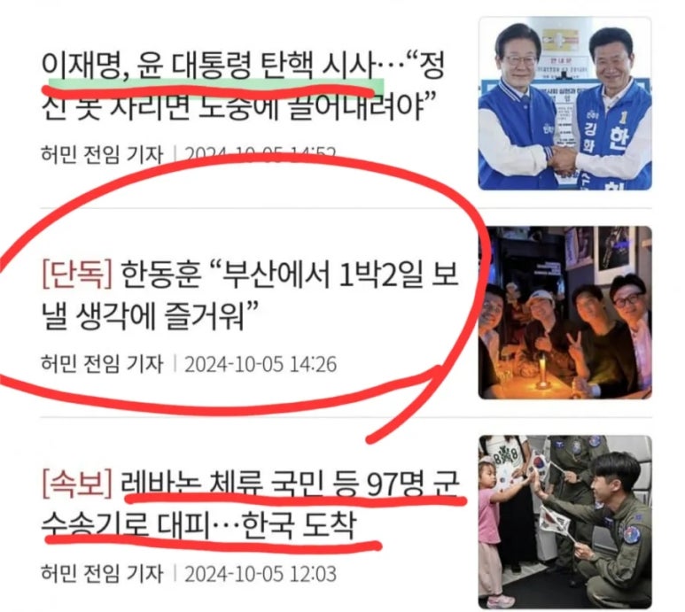 Screenshot＿20241005＿155305＿NAVER.jpg