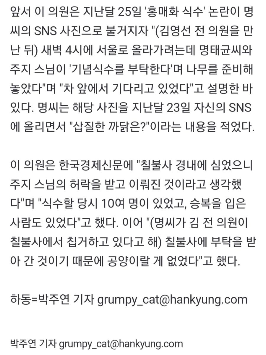 Screenshot_20241005-133912_NAVER.jpg