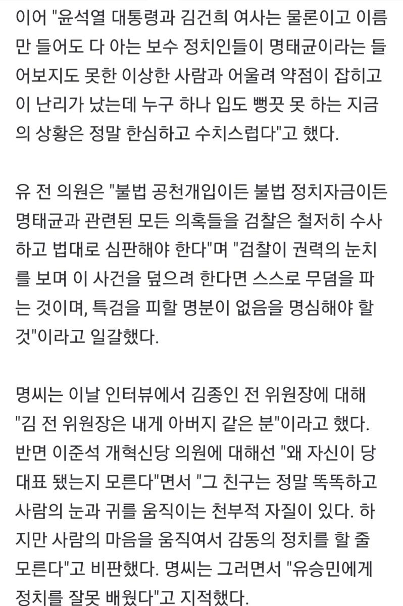 Screenshot_20241007-221652_NAVER.jpg