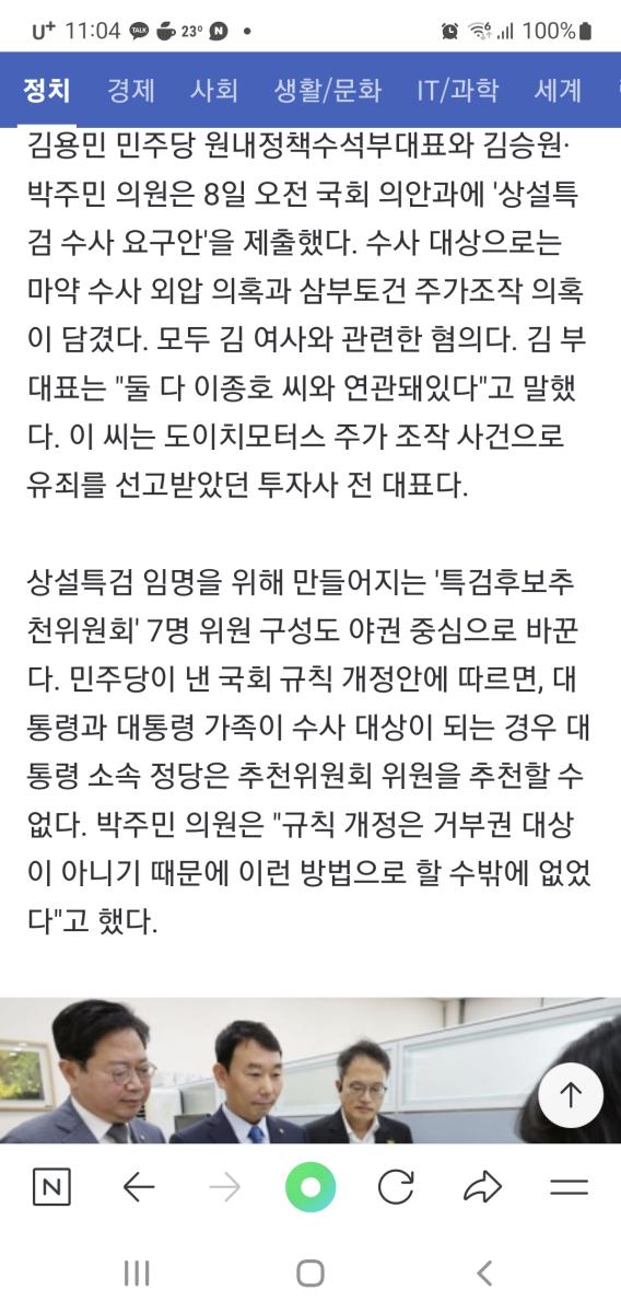 Screenshot_20241008_110437_NAVER.jpg