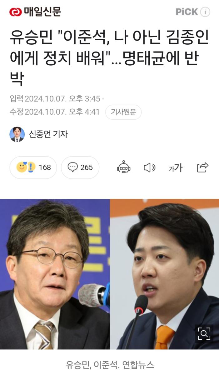 Screenshot_20241008_135316_NAVER.jpg