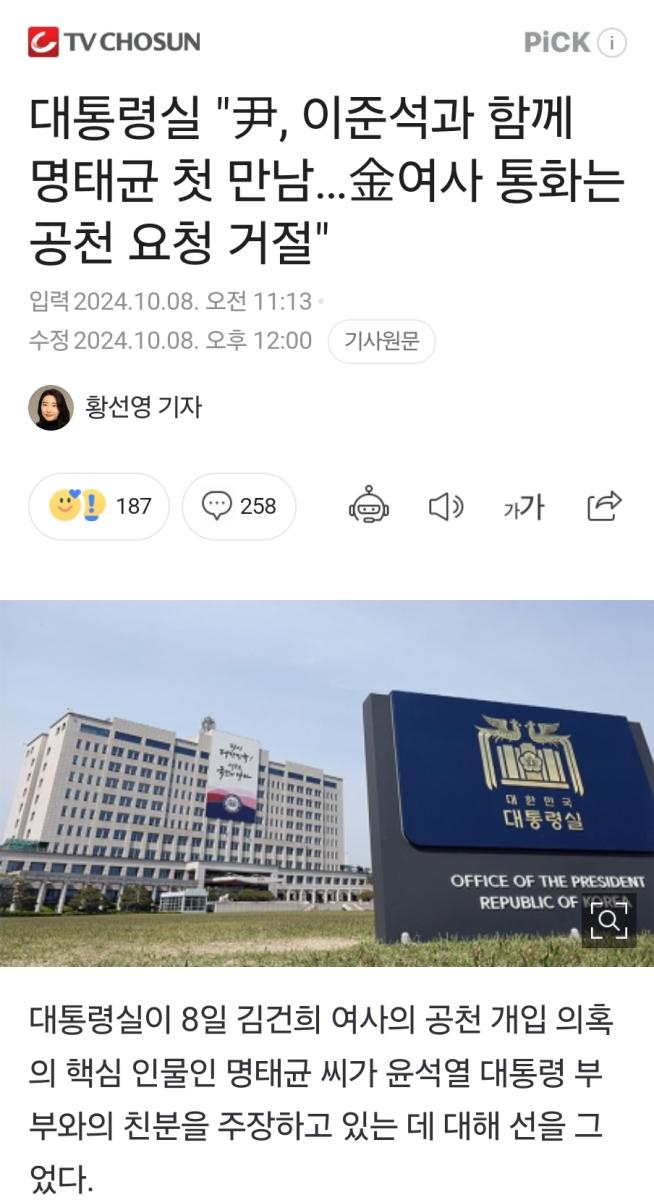 Screenshot_20241008_163039_NAVER.jpg