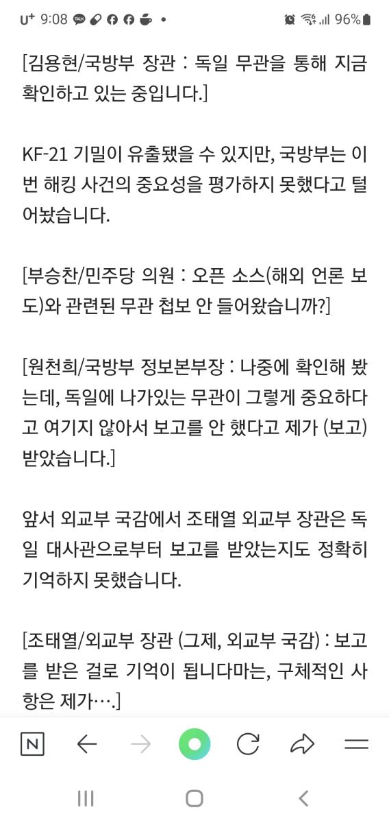 Screenshot_20241009_090858_NAVER.jpg