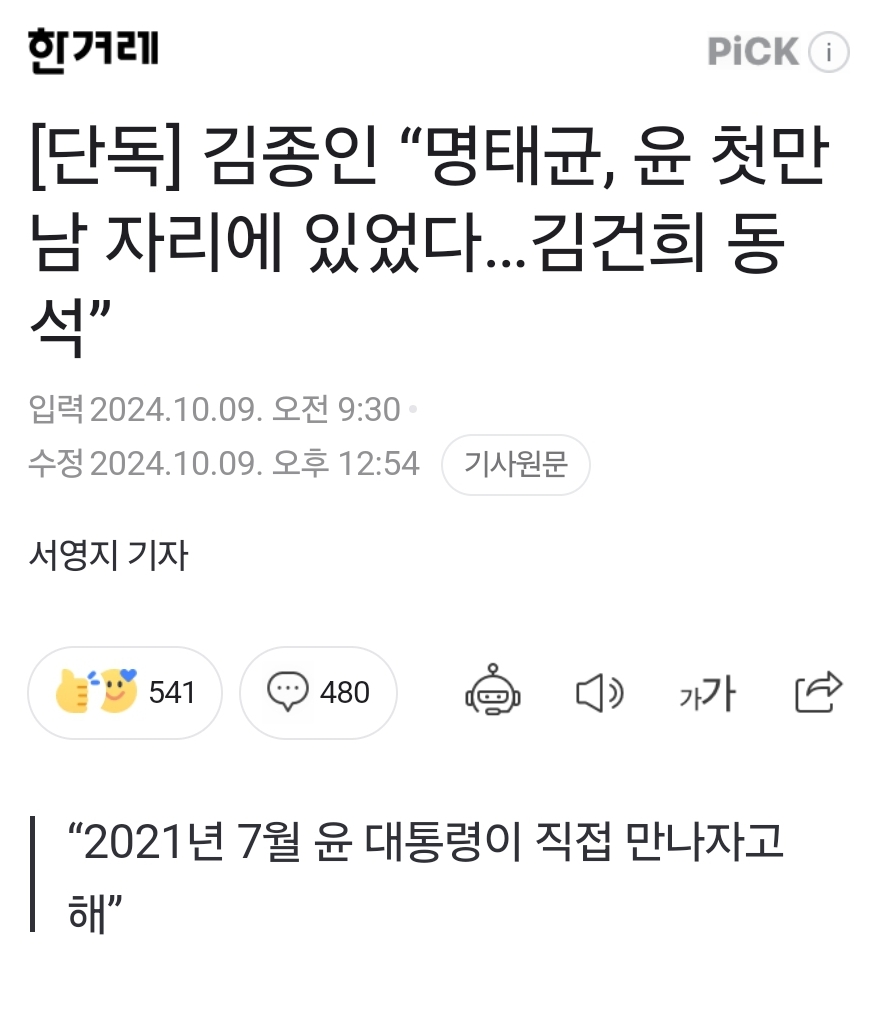 Screenshot_20241009_142557_NAVER.jpg