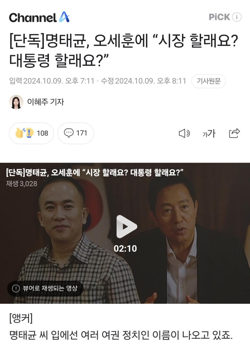 Screenshot_20241009_223620_NAVER.jpg