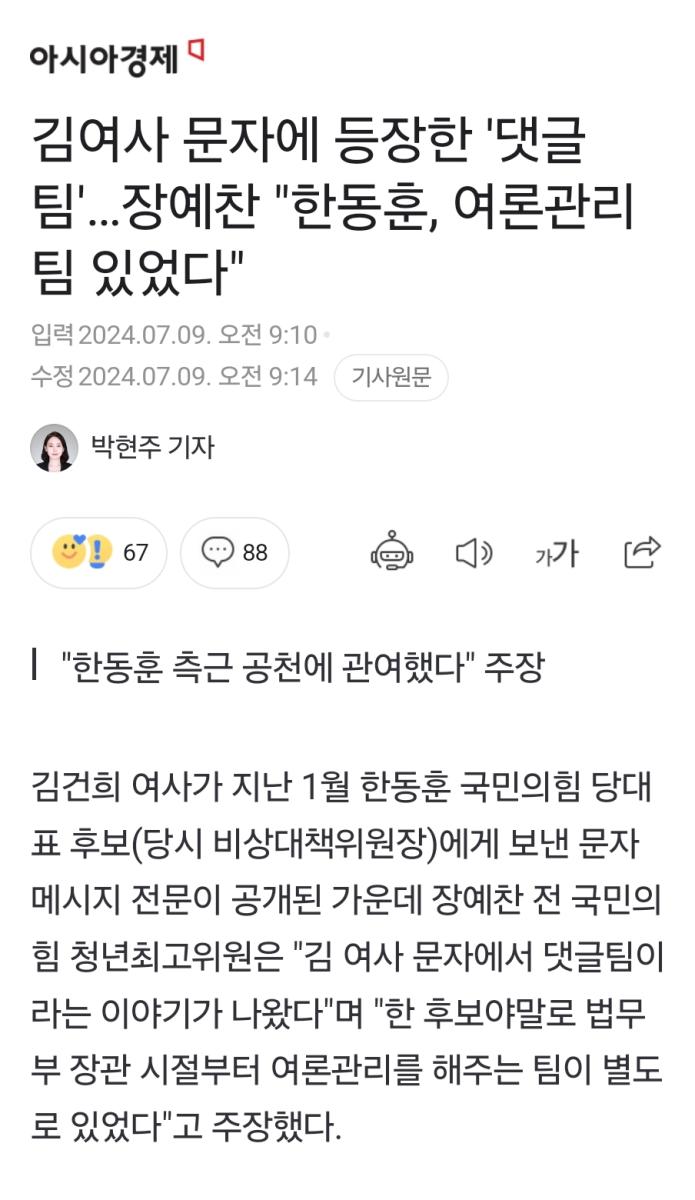 Screenshot_20241010_092359_NAVER.jpg