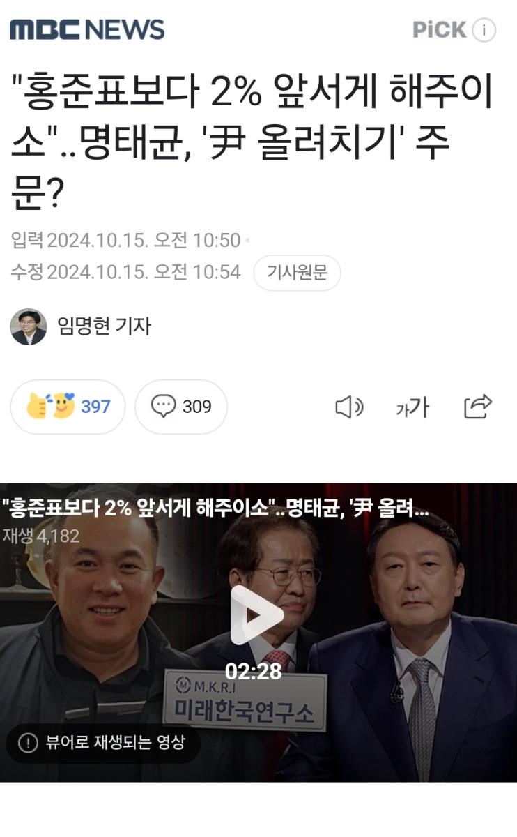 Screenshot_20241015_125834_NAVER.jpg