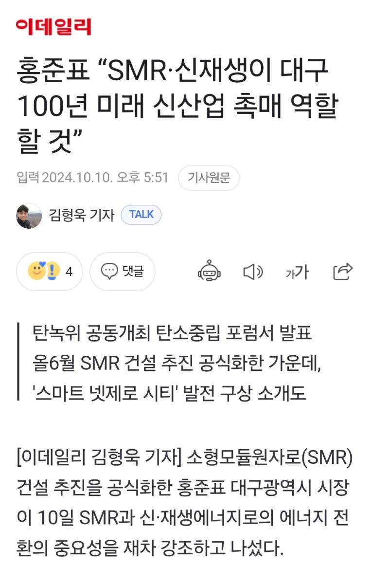 Screenshot_20241016_150154_NAVER.jpg