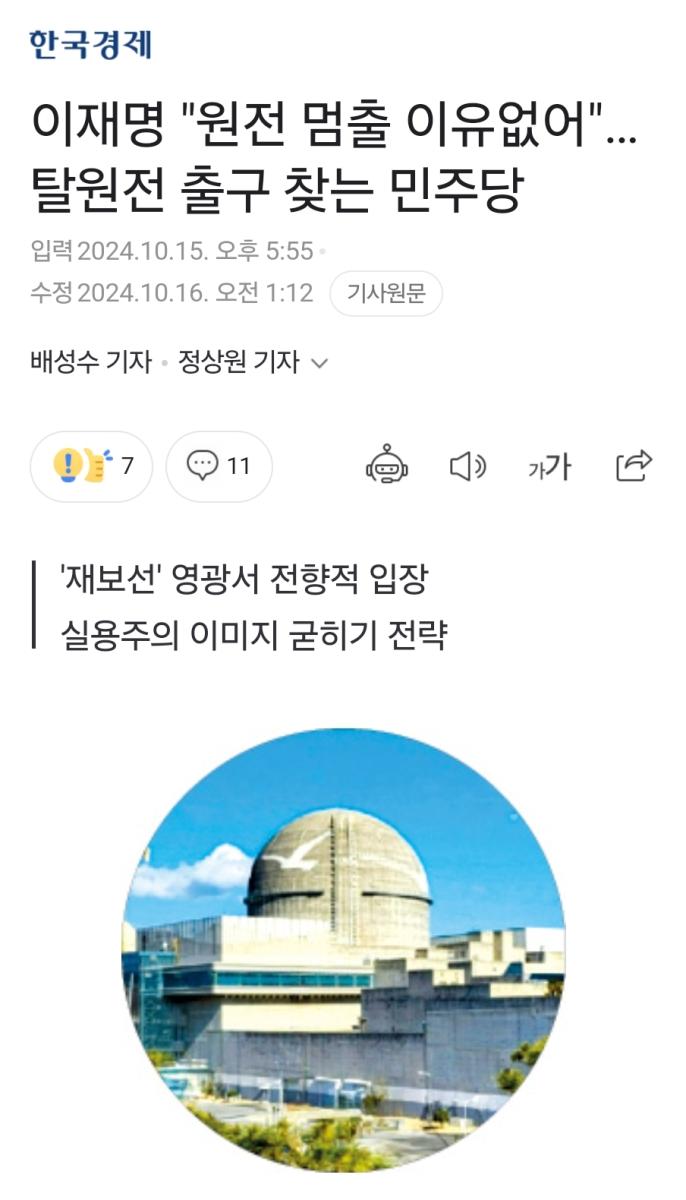 Screenshot_20241016_145827_NAVER.jpg