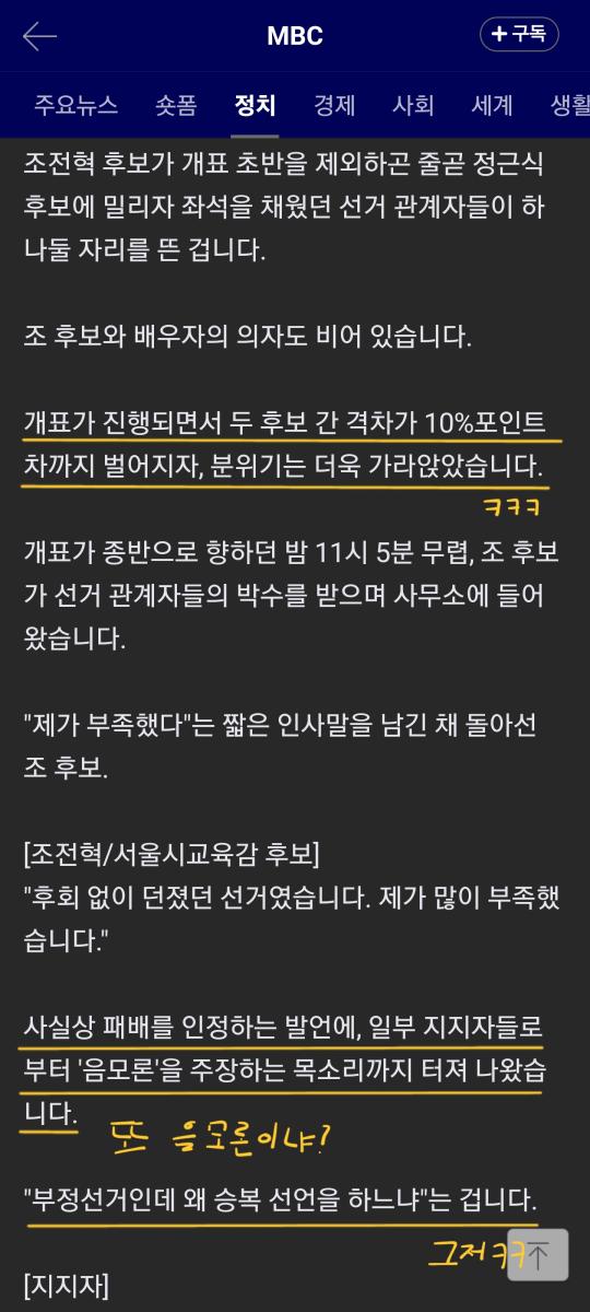 Screenshot_20241017_133320_Samsung Internet.jpg