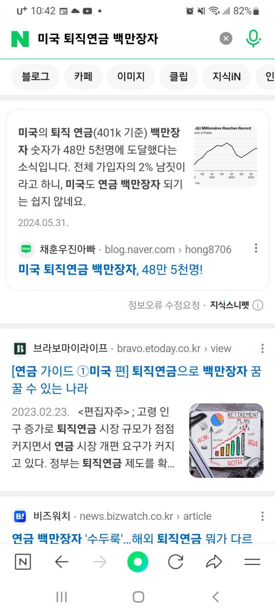 Screenshot_20241019-224207_NAVER.jpg