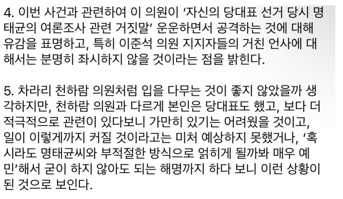 노영희_이준석03.jpg