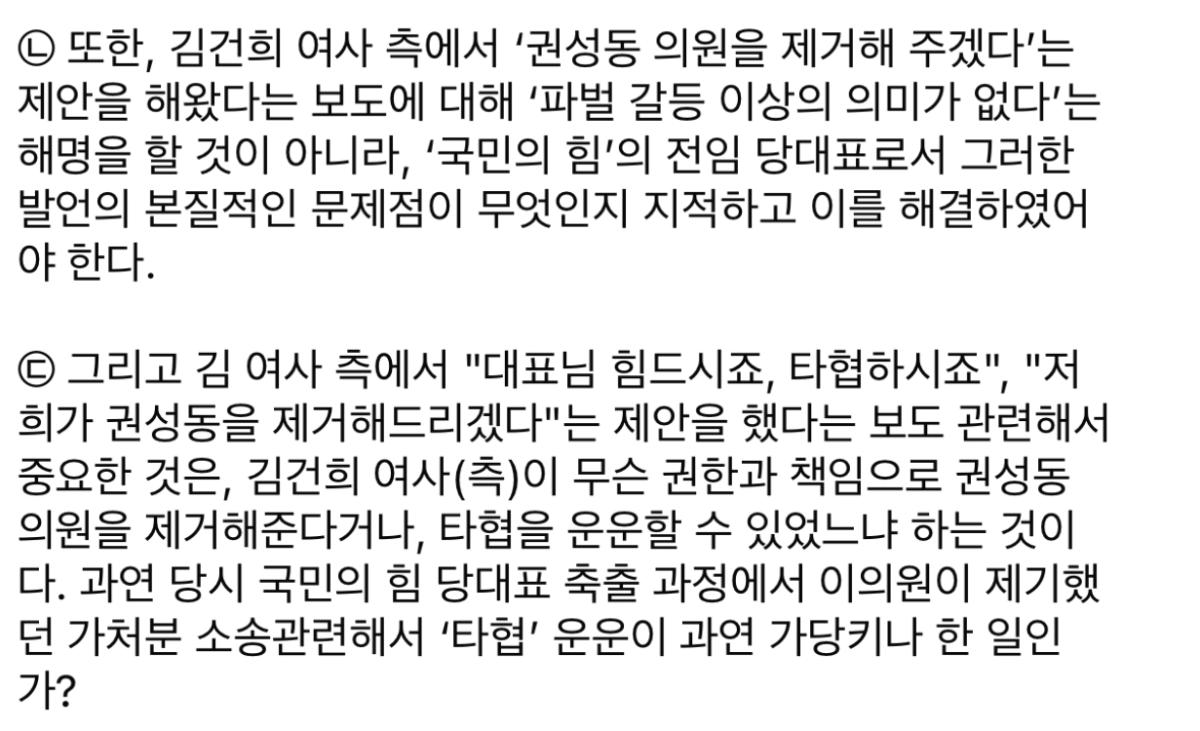 노영희_이준석06.jpg