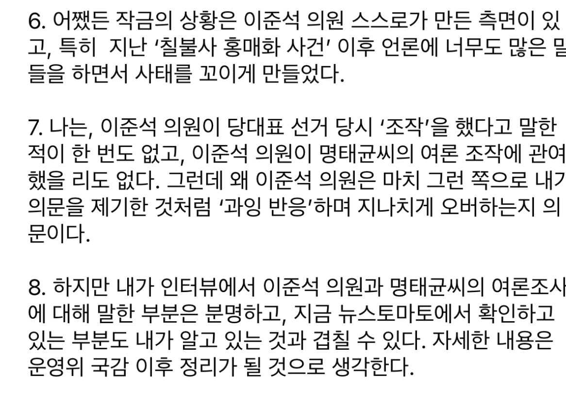 노영희_이준석04.jpg