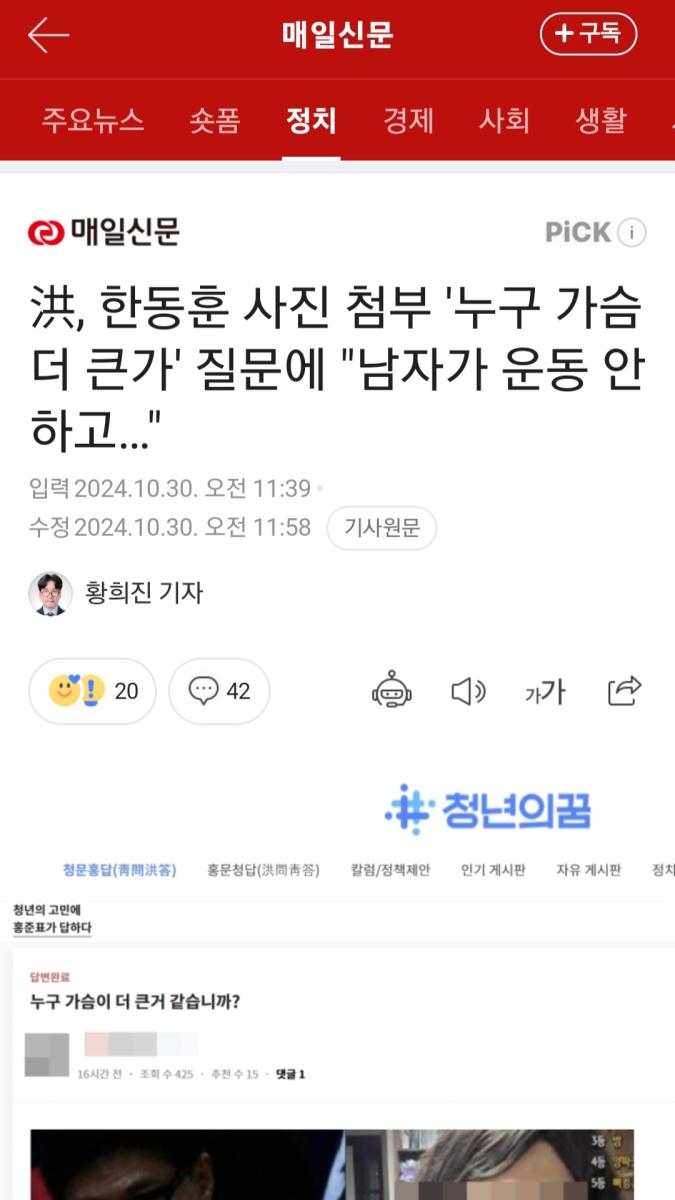 Screenshot_20241030_120856_NAVER.jpg