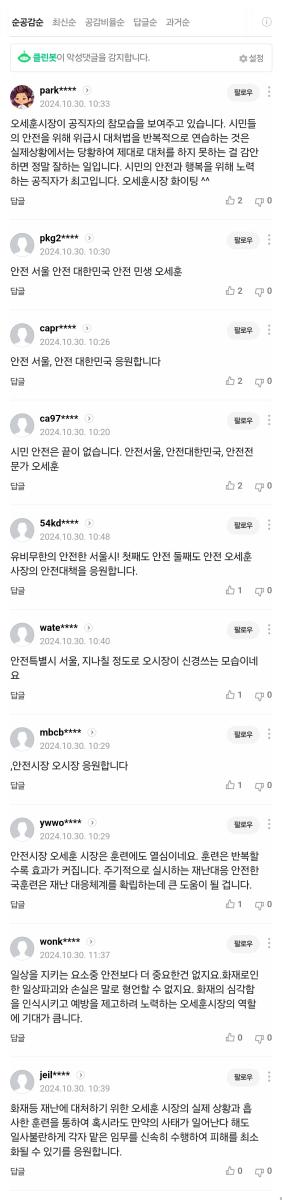 Screenshot_20241030_123741_NAVER.jpg