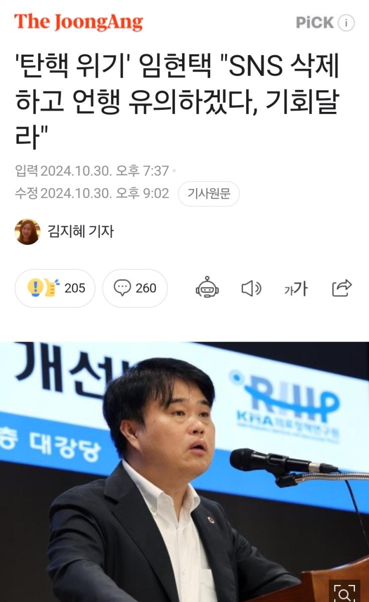 Screenshot_20241030_223447_NAVER.jpg