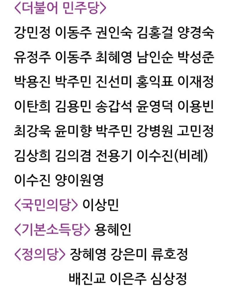 Screenshot＿20241024＿003555＿Naver＿Blog.jpg