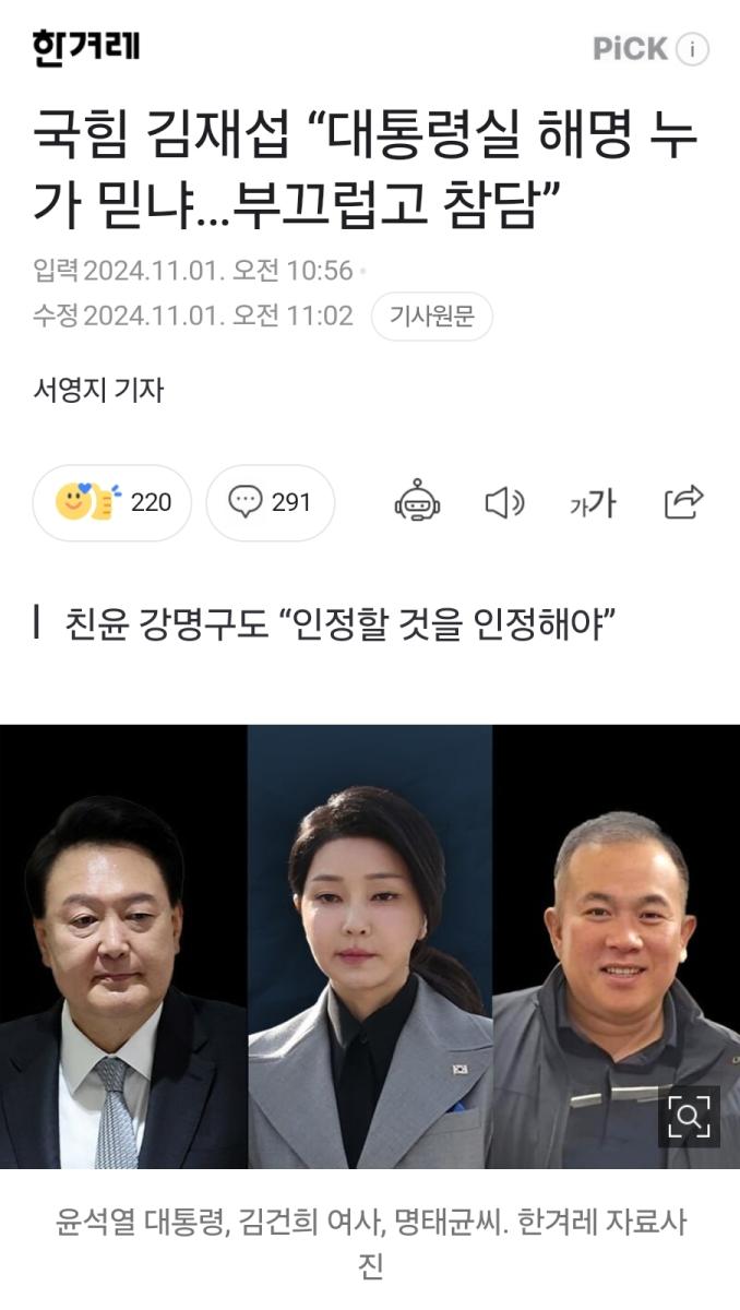 Screenshot_20241102_104326_NAVER.jpg