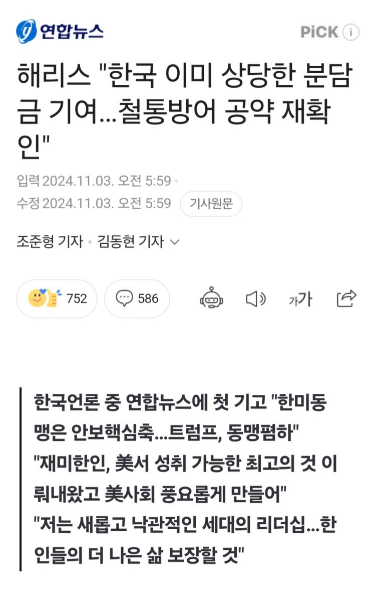 Screenshot_20241103_210948_NAVER.jpg