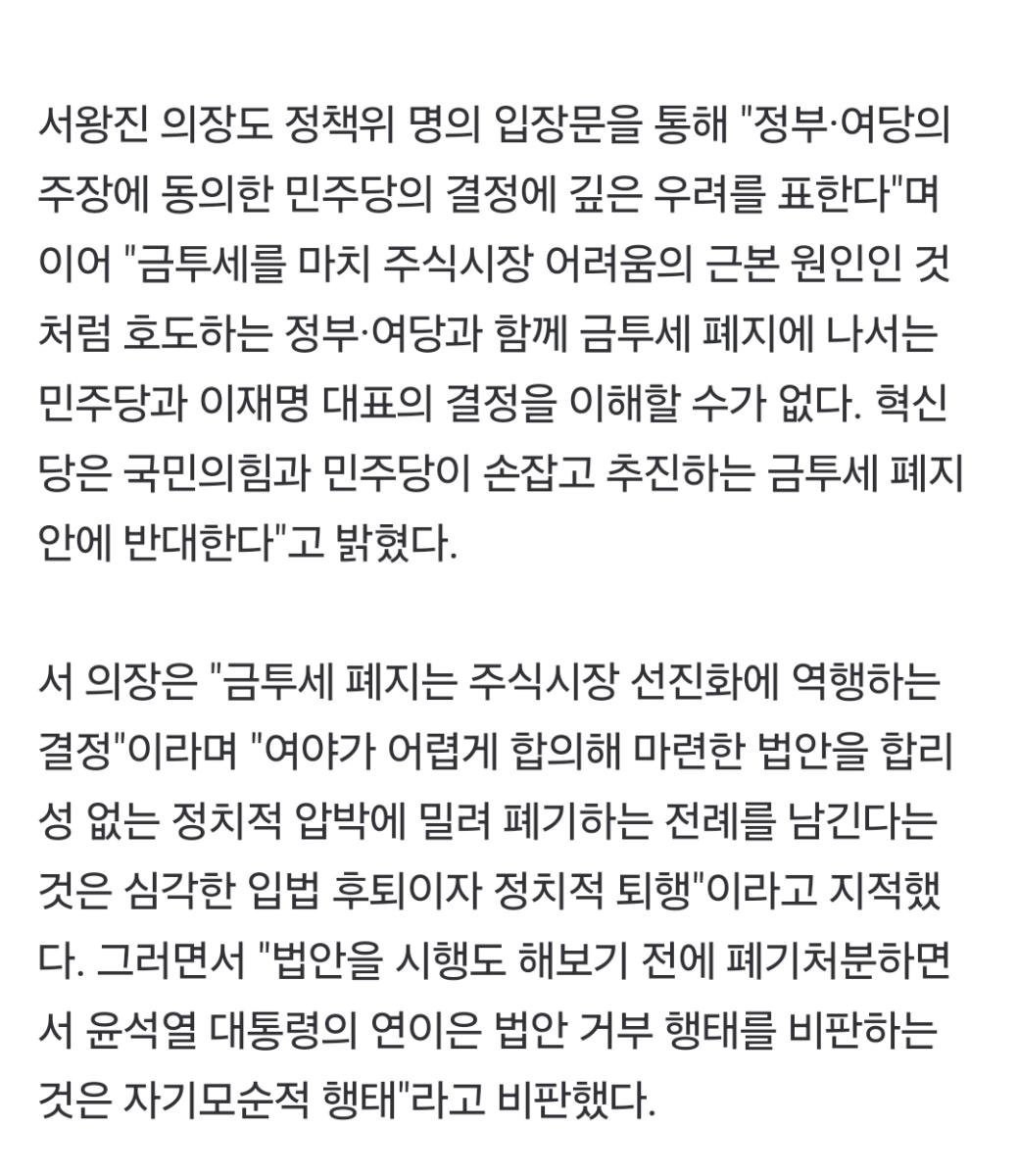 Screenshot_20241104_144842_NAVER.jpg