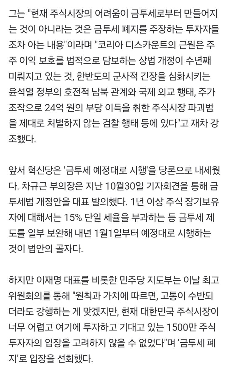 Screenshot_20241104_144901_NAVER.jpg