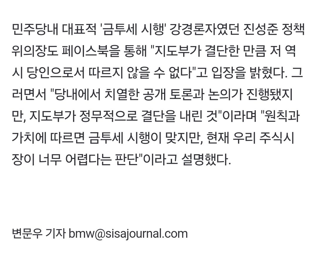 Screenshot_20241104_144912_NAVER.jpg