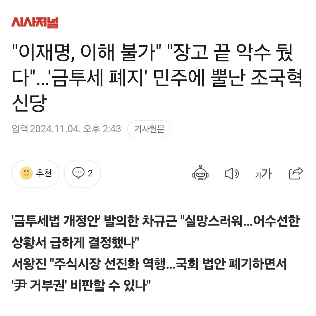 Screenshot_20241104_144815_NAVER.jpg