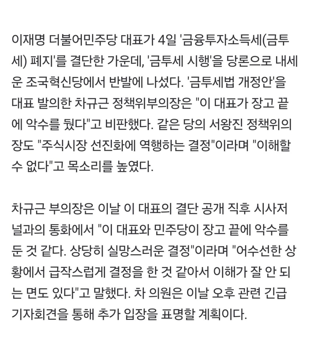 Screenshot_20241104_144831_NAVER.jpg