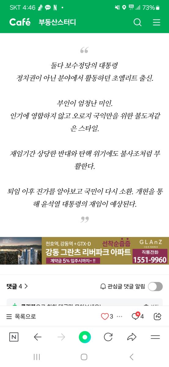 Screenshot_20241106_164611_NAVER.jpg