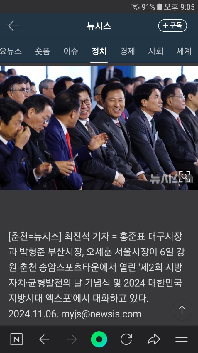 Screenshot_20241106-210536_NAVER.jpg