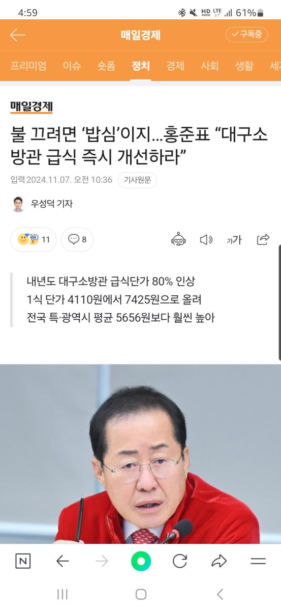 Screenshot_20241107_165933_NAVER.jpg