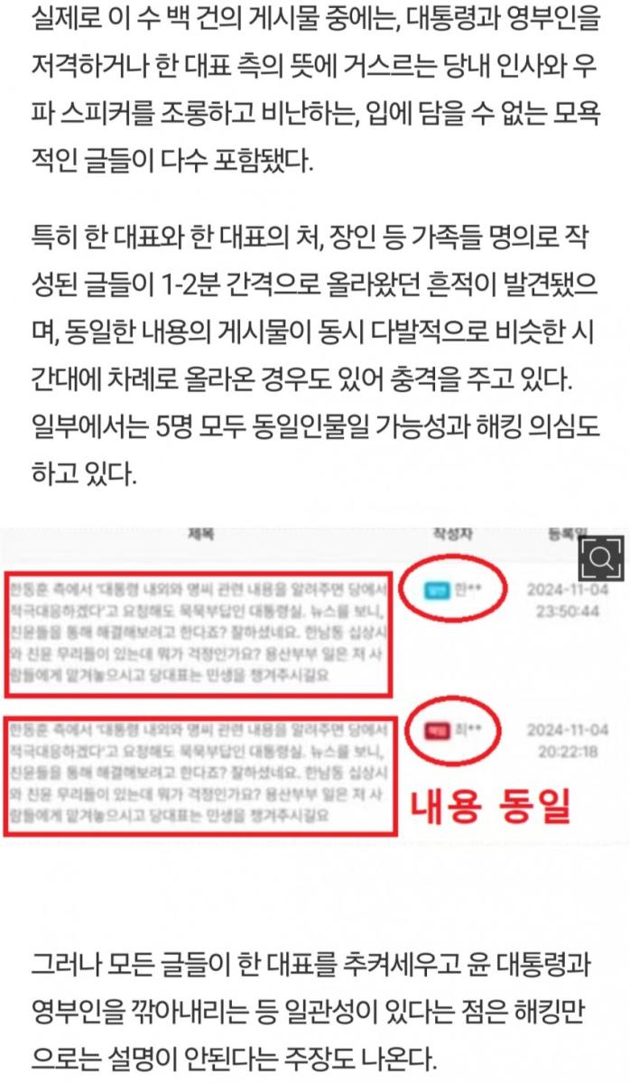 한덮개 당게 3.jpg