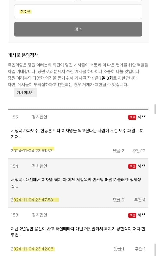 한덮개 당게 6.jpg