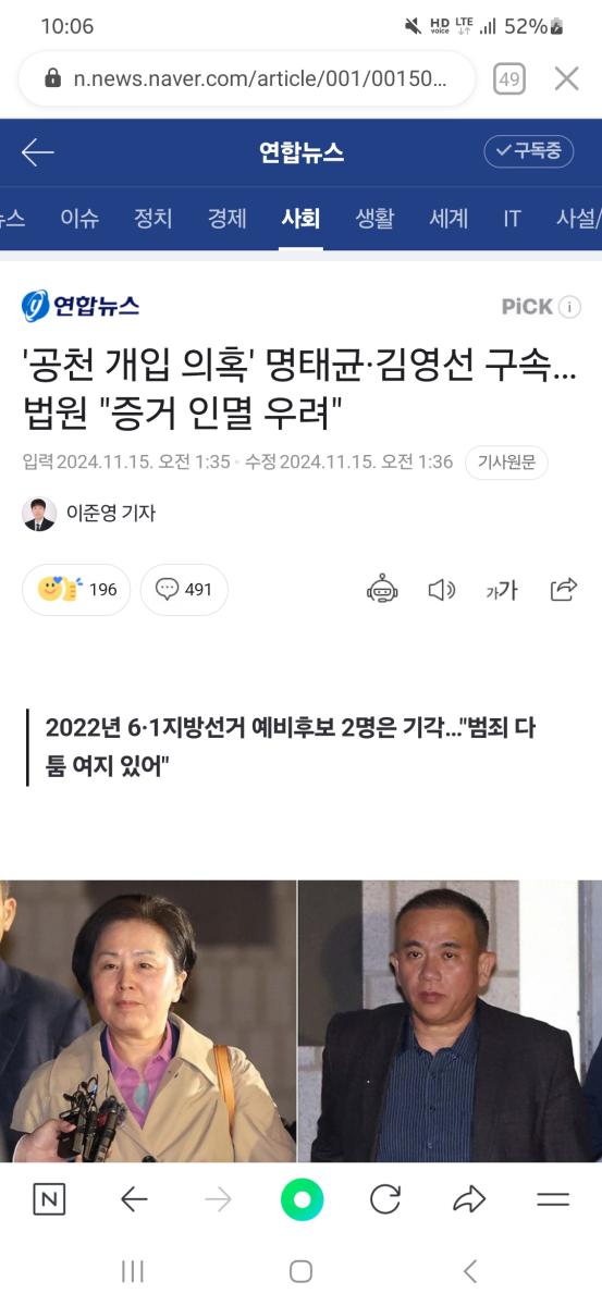 Screenshot_20241115_100614_NAVER.jpg