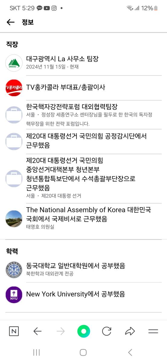 Screenshot_20241116_172904_NAVER.jpg