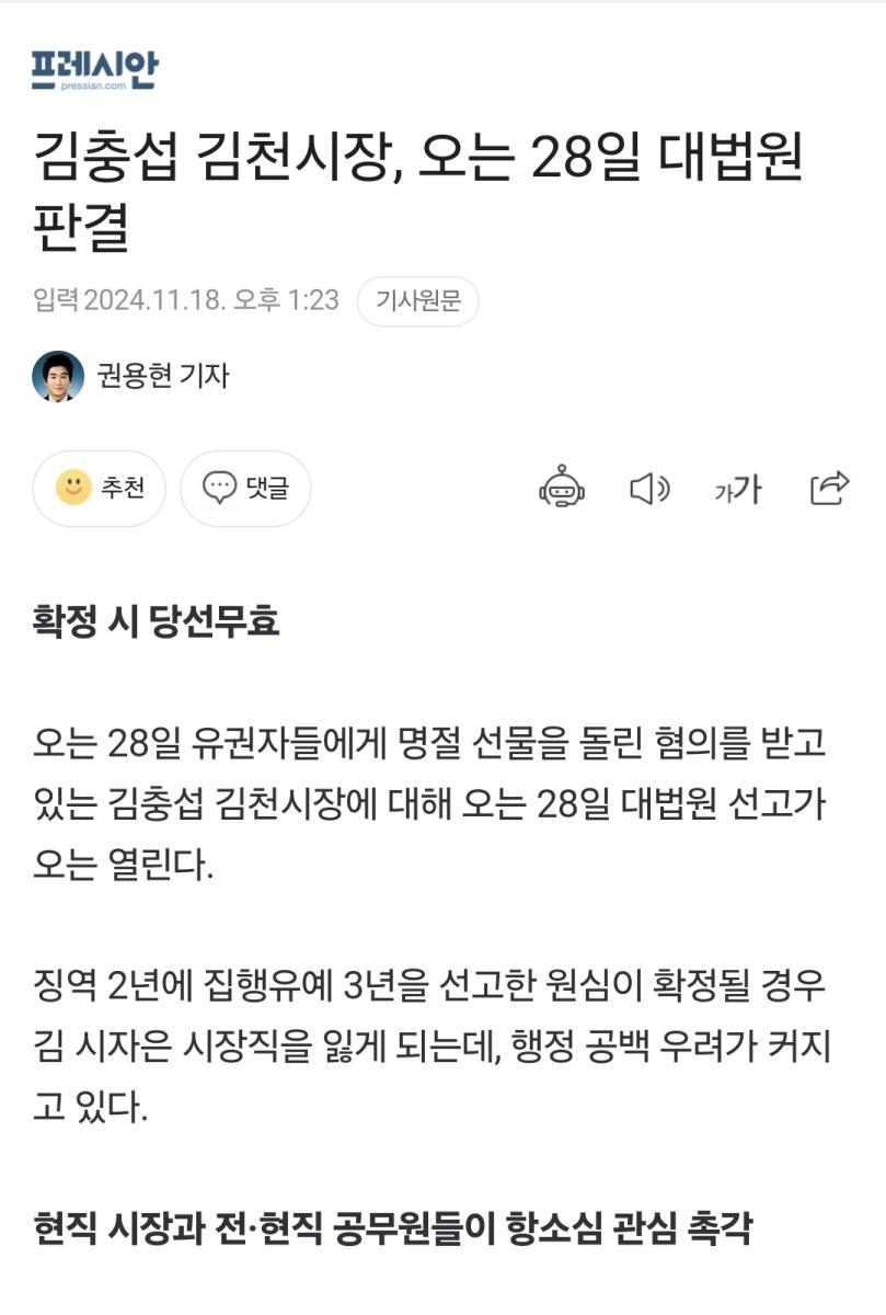 Screenshot_20241118_140340_NAVER.jpg