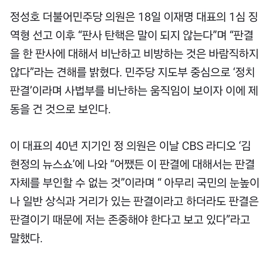 Screenshot_20241118_122506_NAVER.jpg