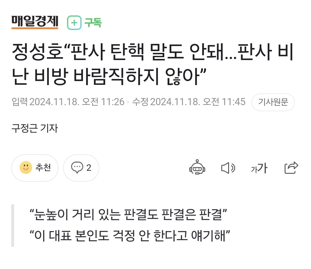 Screenshot_20241118_122447_NAVER.jpg