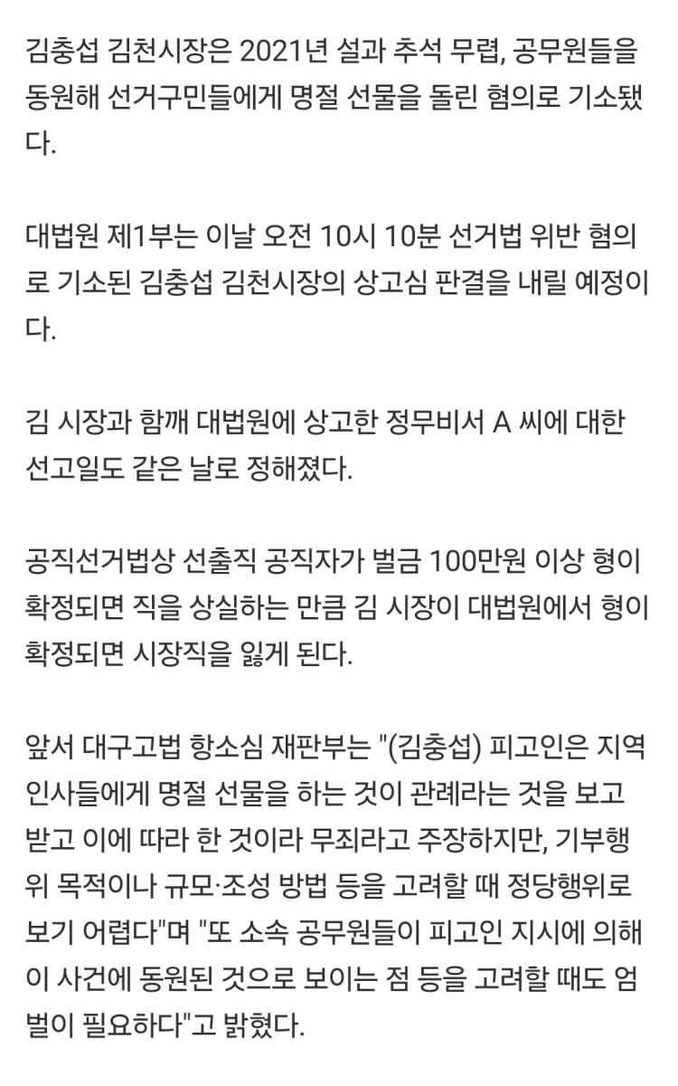 Screenshot_20241118_140350_NAVER.jpg