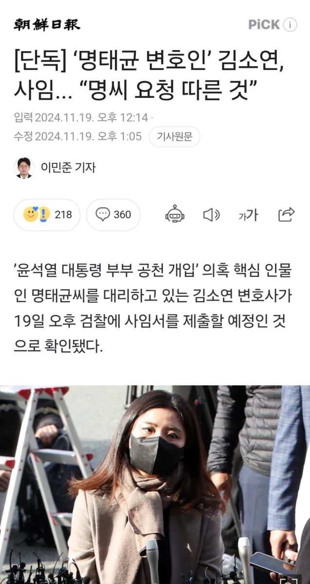 Screenshot_20241119_163506_NAVER.jpg