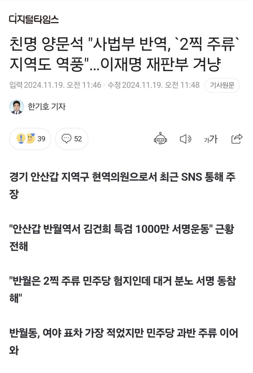 Screenshot_20241119_152411_NAVER.jpg