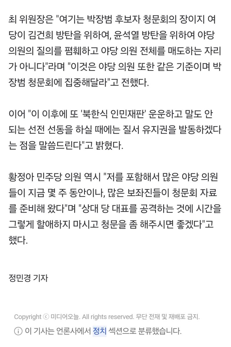 Screenshot_20241120_142749_NAVER.jpg