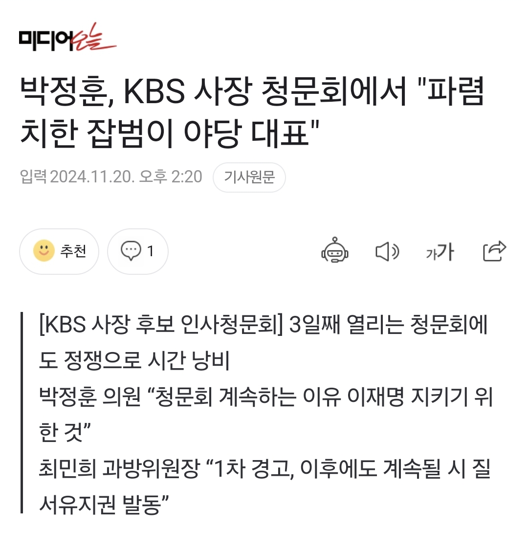 Screenshot_20241120_142506_NAVER.jpg