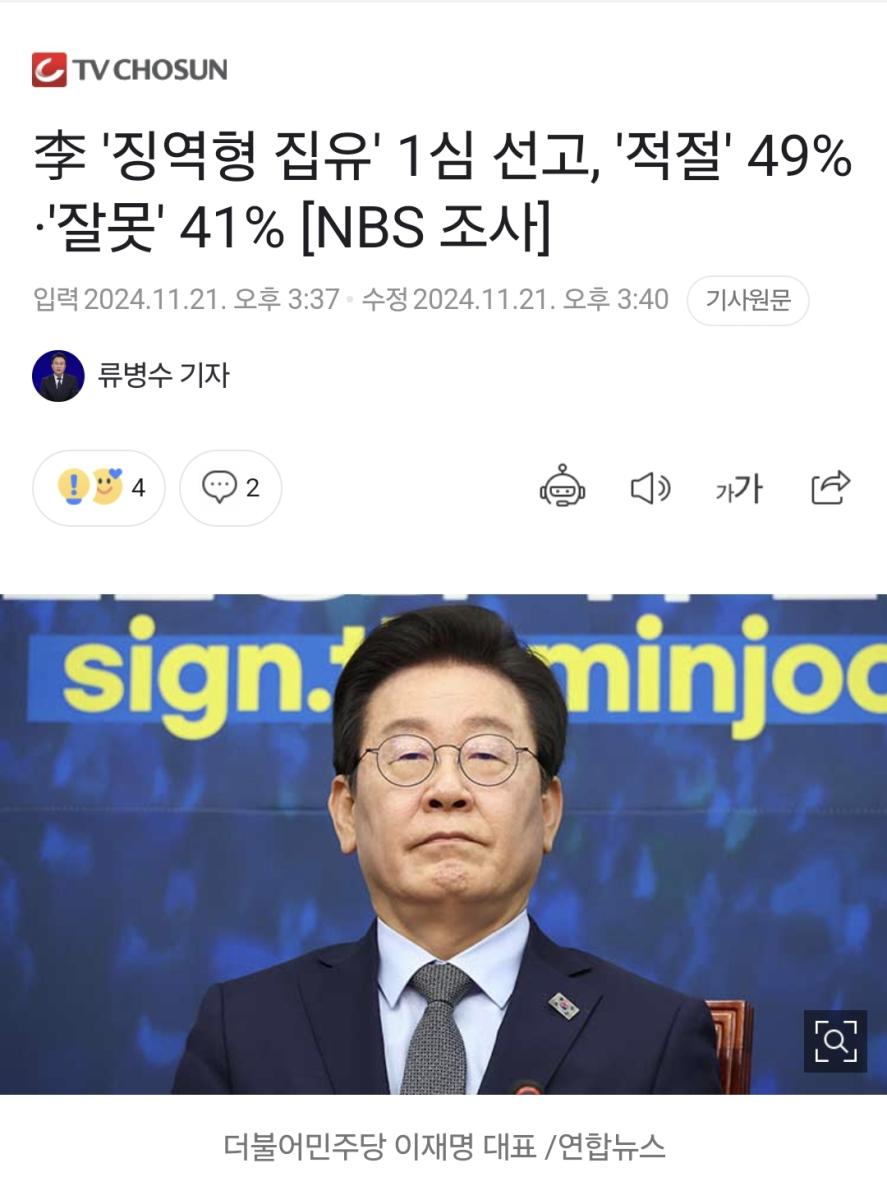 Screenshot_20241121_211446_NAVER.jpg