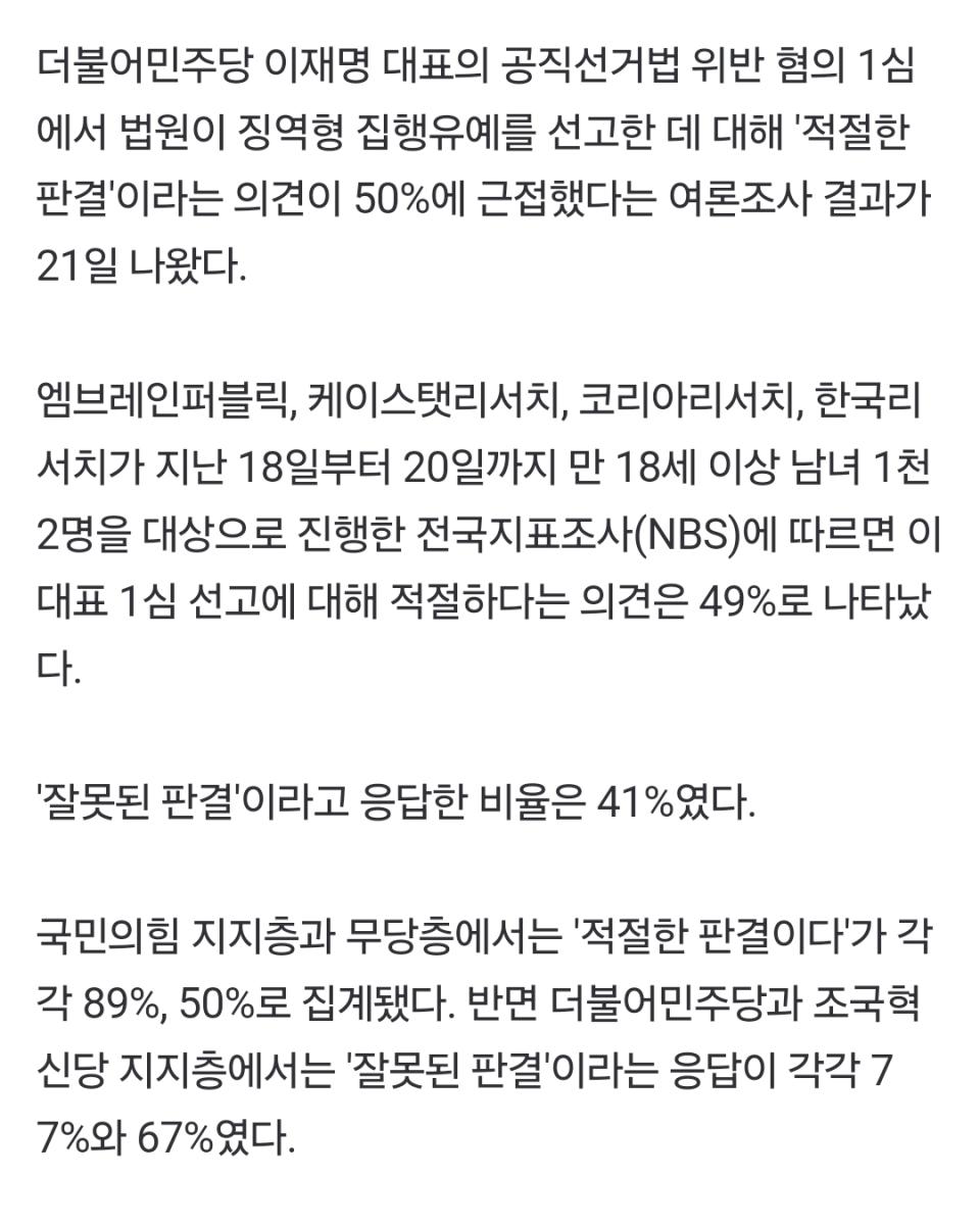 Screenshot_20241121_211500_NAVER.jpg