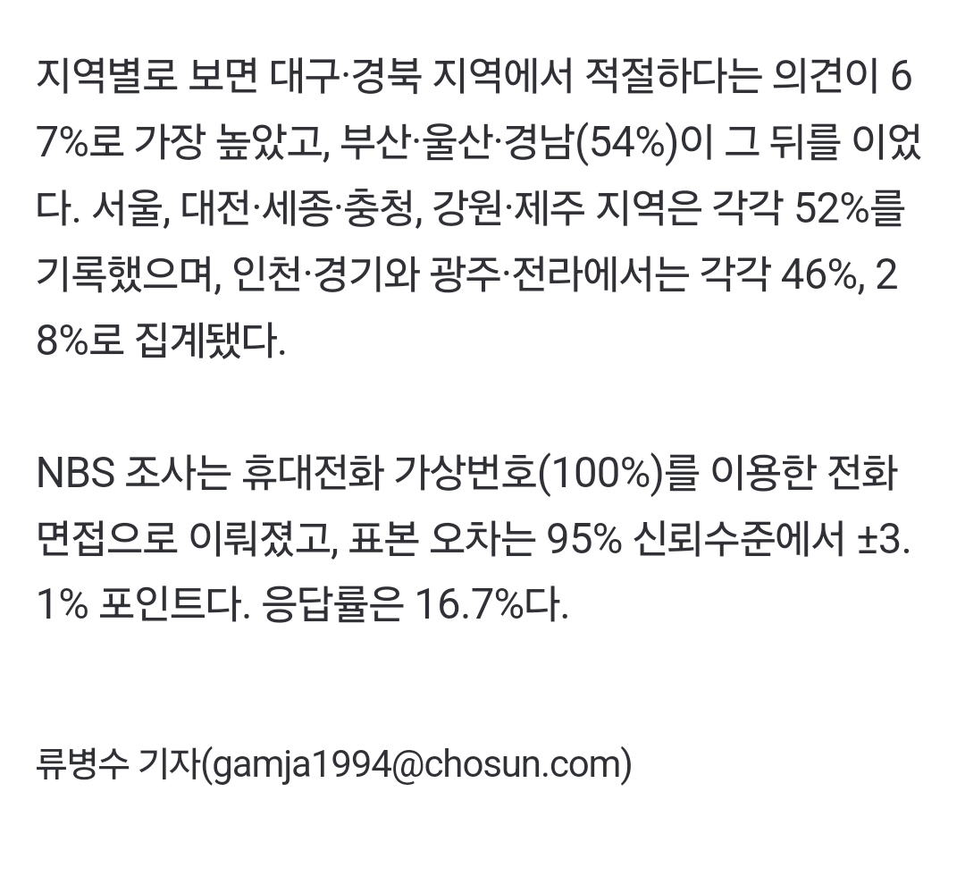 Screenshot_20241121_211507_NAVER.jpg