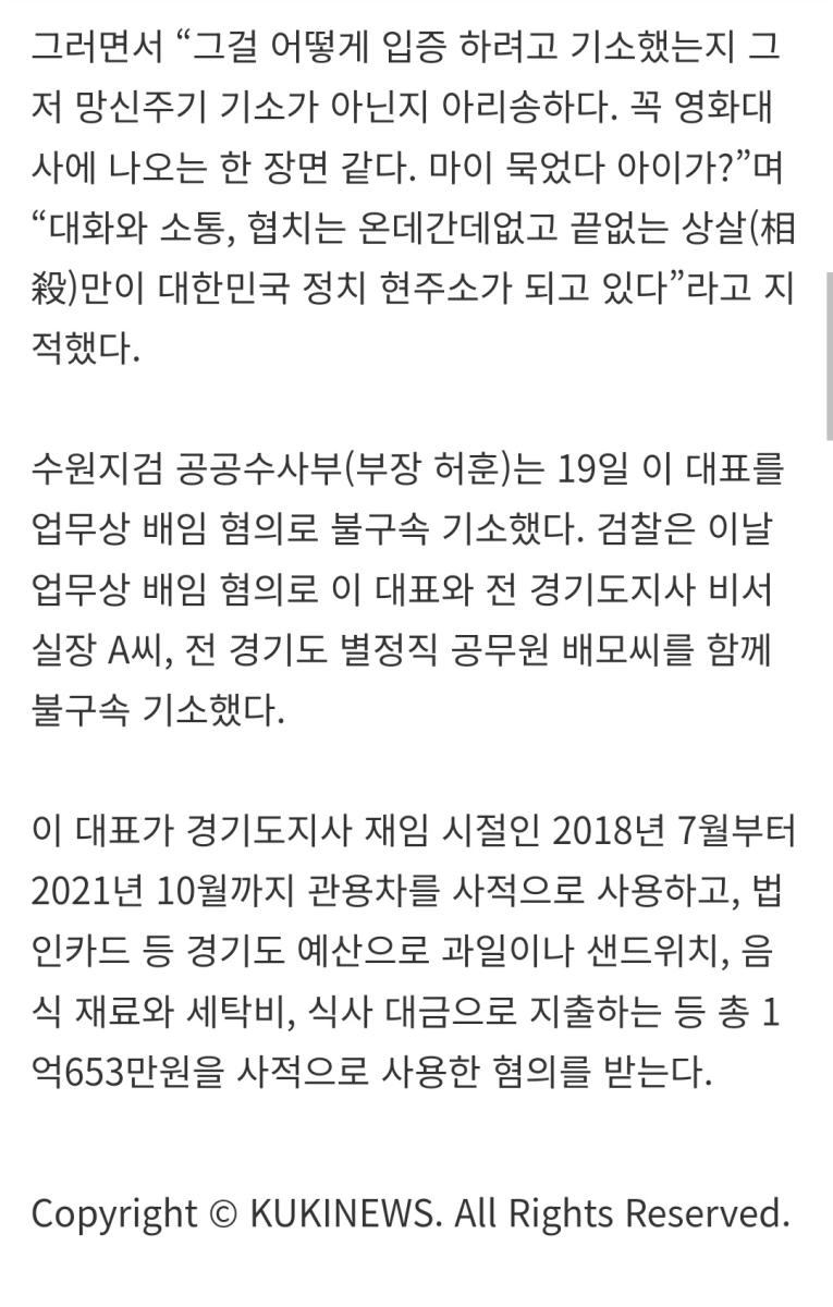 Screenshot_20241122_114247_NAVER.jpg